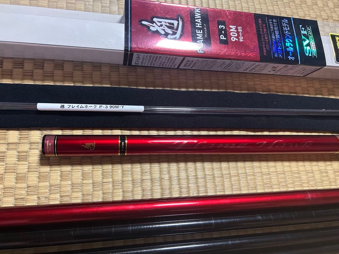 ダイワ　DAIWA 遡 フレイムホークP-3 90M・Y