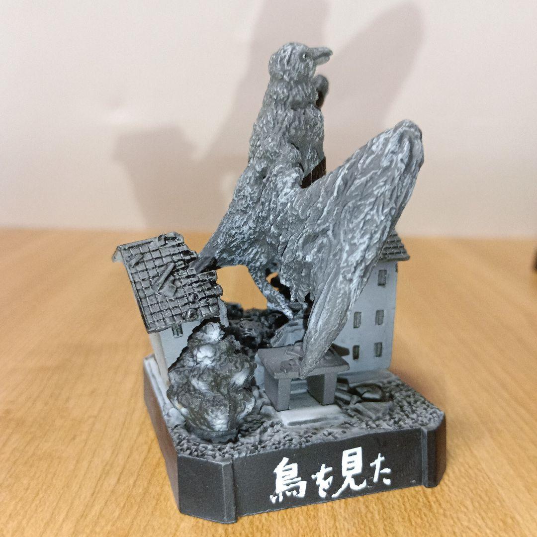 ウルトラ怪獣名鑑ウルトラQ 　鳥を見た