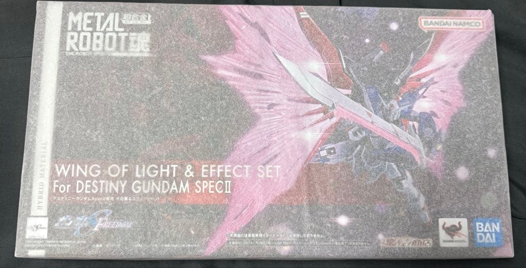 【新品3点】デスティニーSPECⅡ、ゼウスシルエット、光の翼&エフェクトセット
