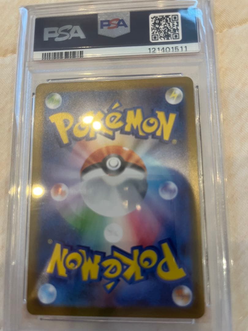イーブイ進化　ブイズ　マスボミラー　9枚セット PSA 10