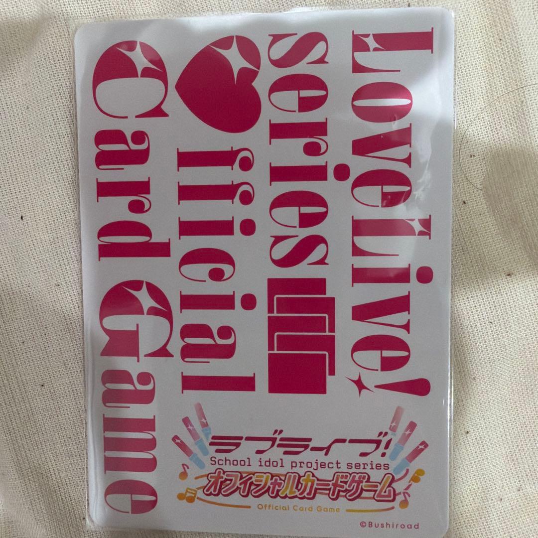 ラブカ Liella スーパースター LLE