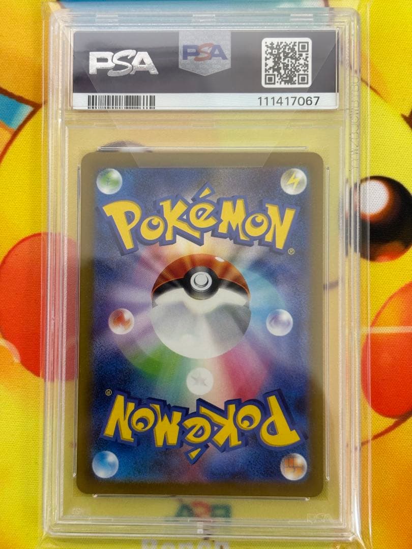 2023年 名探偵 ピカチュウ PSA10
