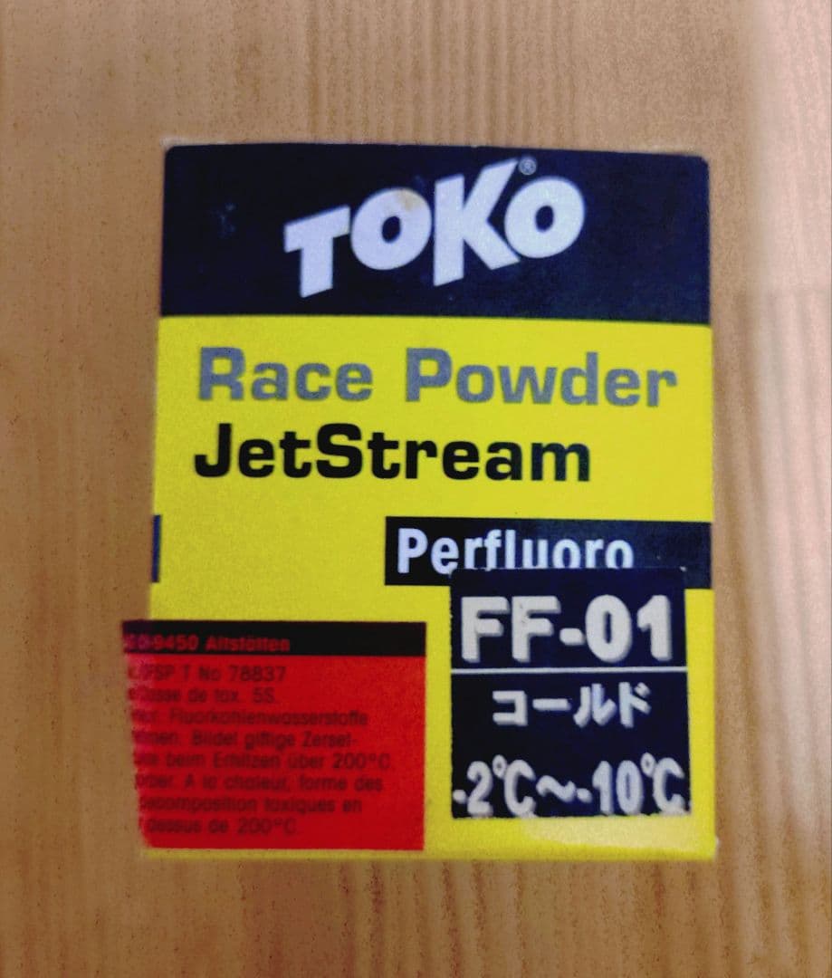 スキー　ワックス各種　バラ売り　TOKO SWIX