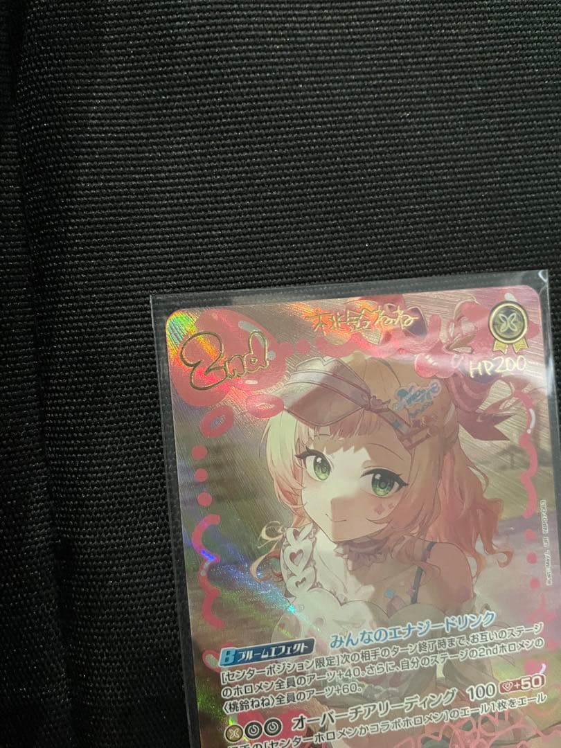 ホロライブカード 桃鈴ねね UR