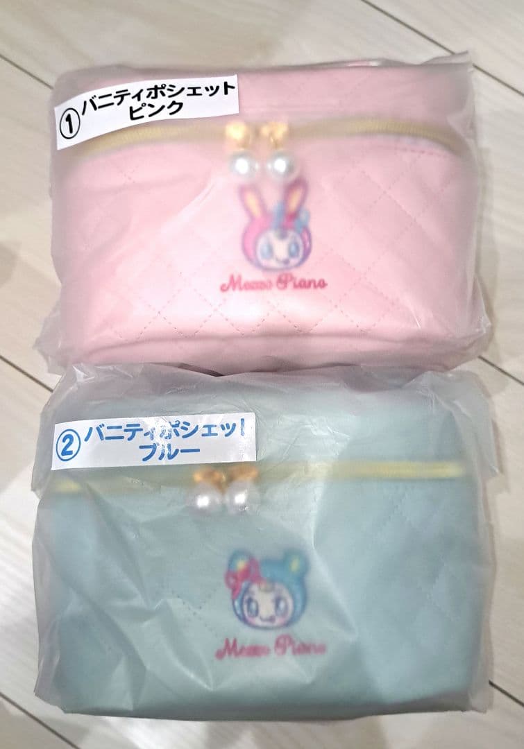 【新品・未使用】Mezzo Piano メゾピアノ 当りくじ　まとめ