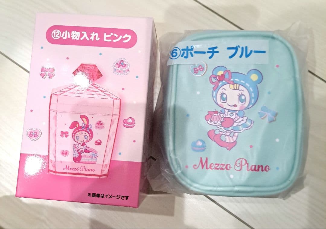 【新品・未使用】Mezzo Piano メゾピアノ 当りくじ　まとめ