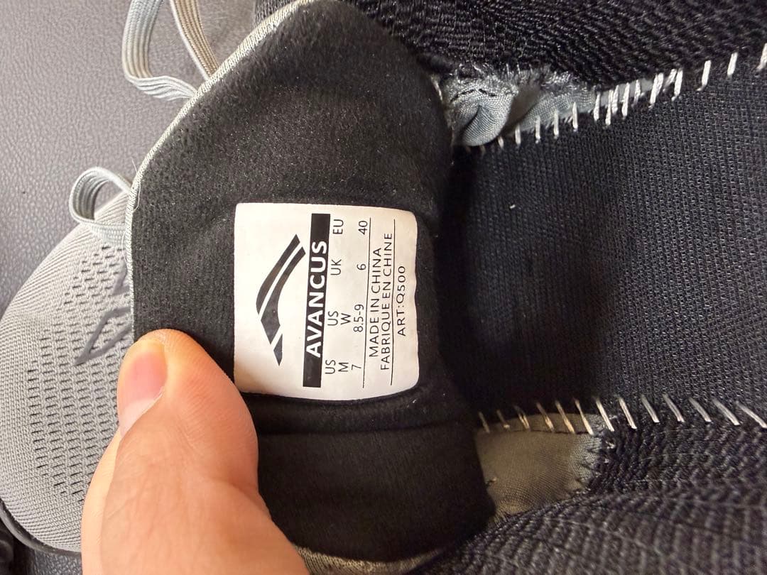 AVANCUS トレーニングシューズ グレー 40