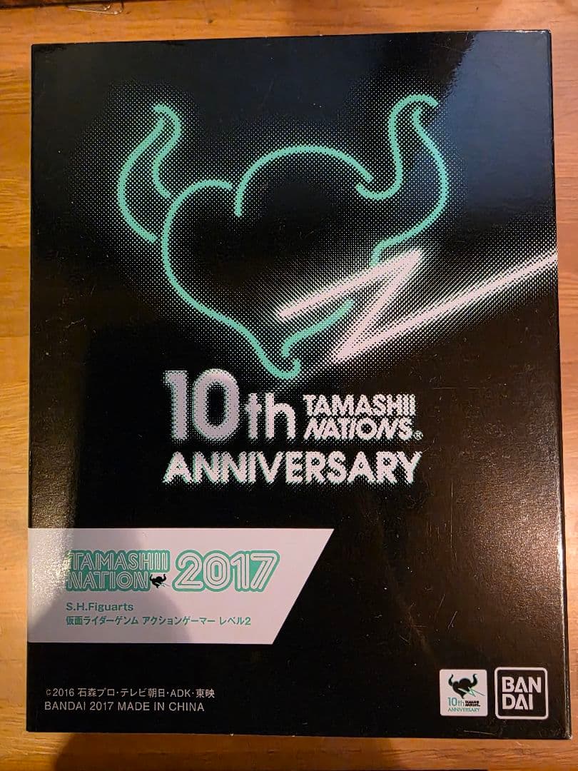 S.H.Figuarts 仮面ライダーゲンム アクションゲーマーレベル2