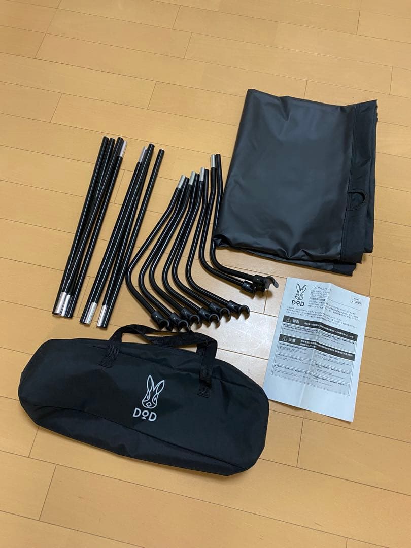 DOD バッグインベッド　ブラック コット