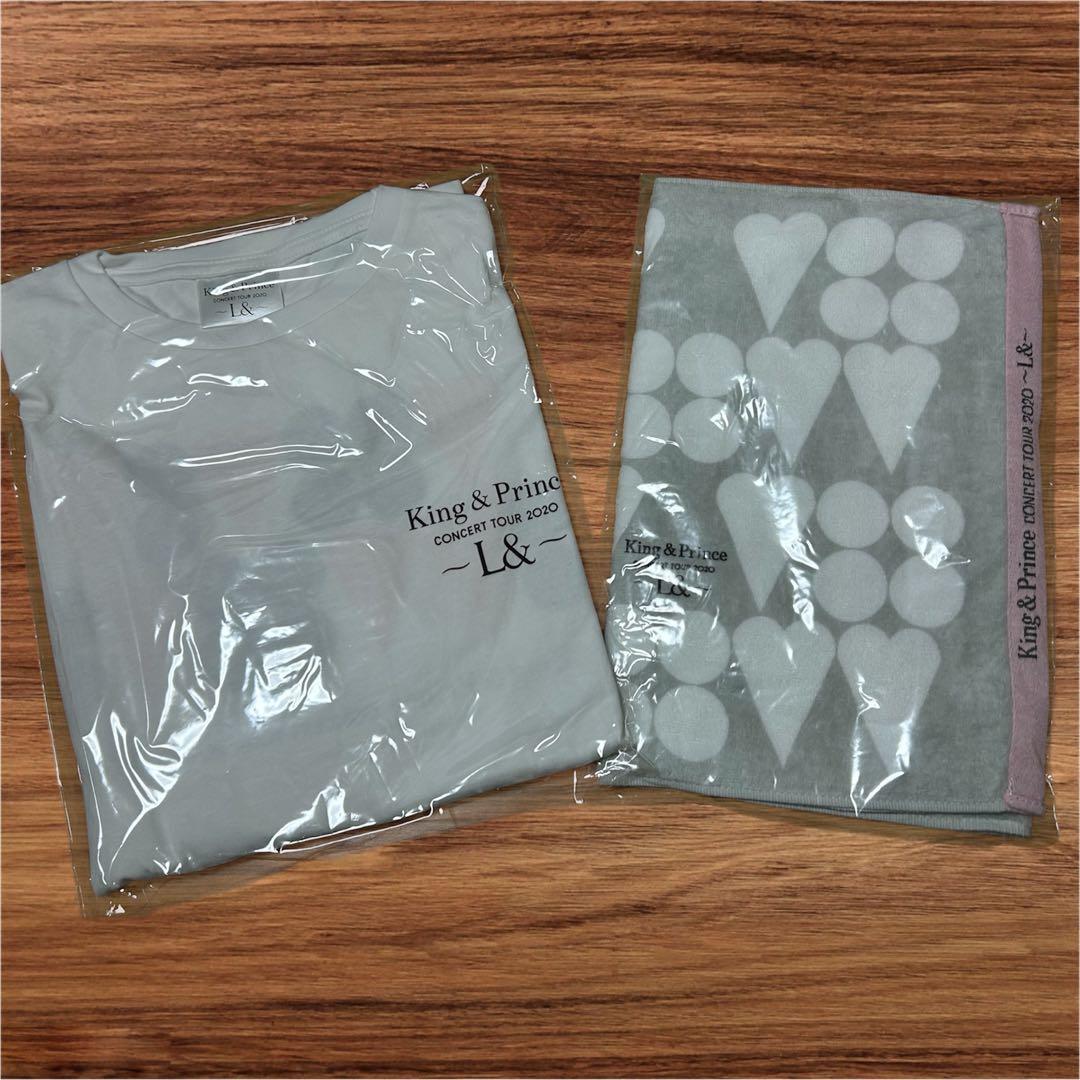 【新品】King & Prince L& ツアーグッズ　まとめ売り