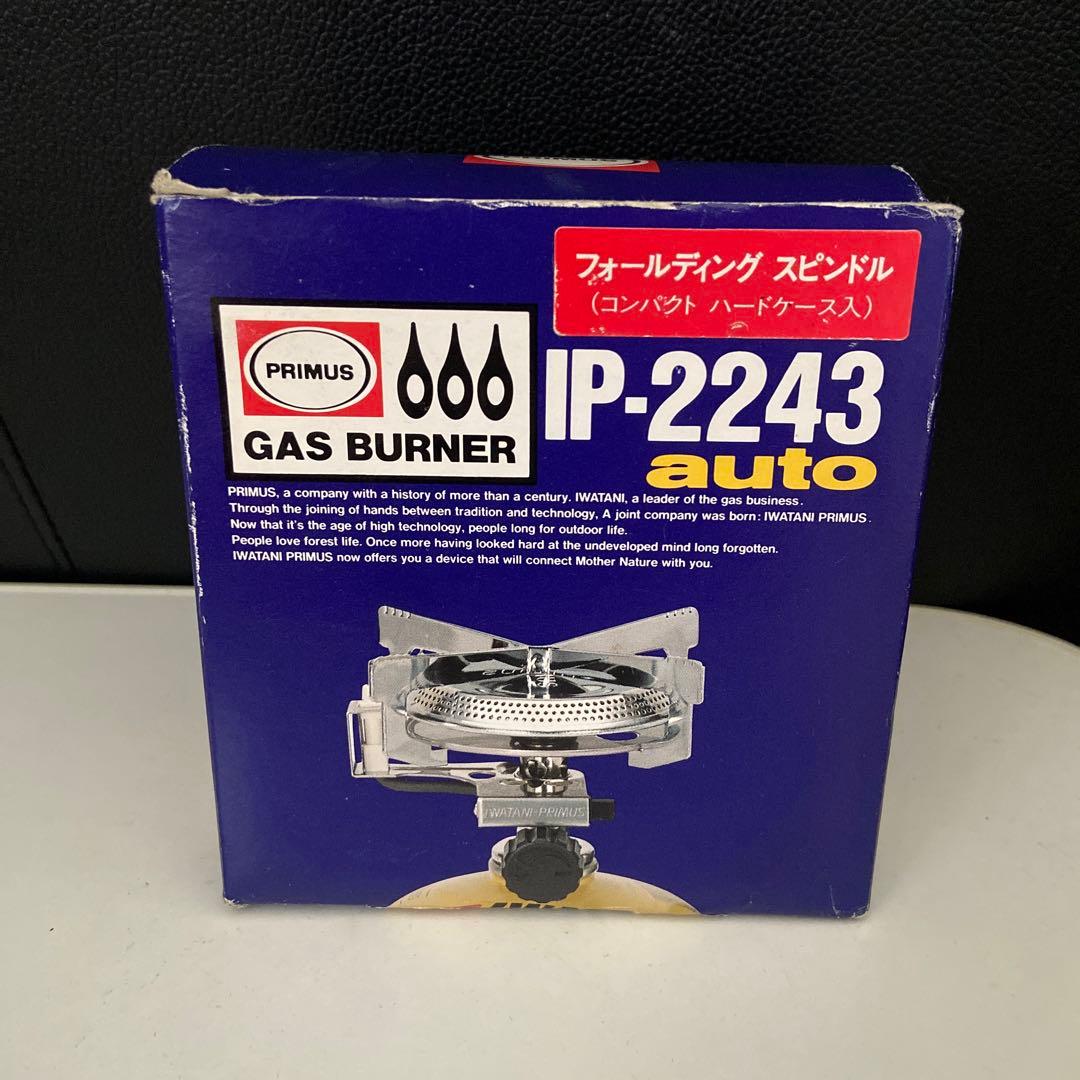 ぴ*か様 「2個セット」プリムス★IP-2243 シングルバーナーコンロ ウッド