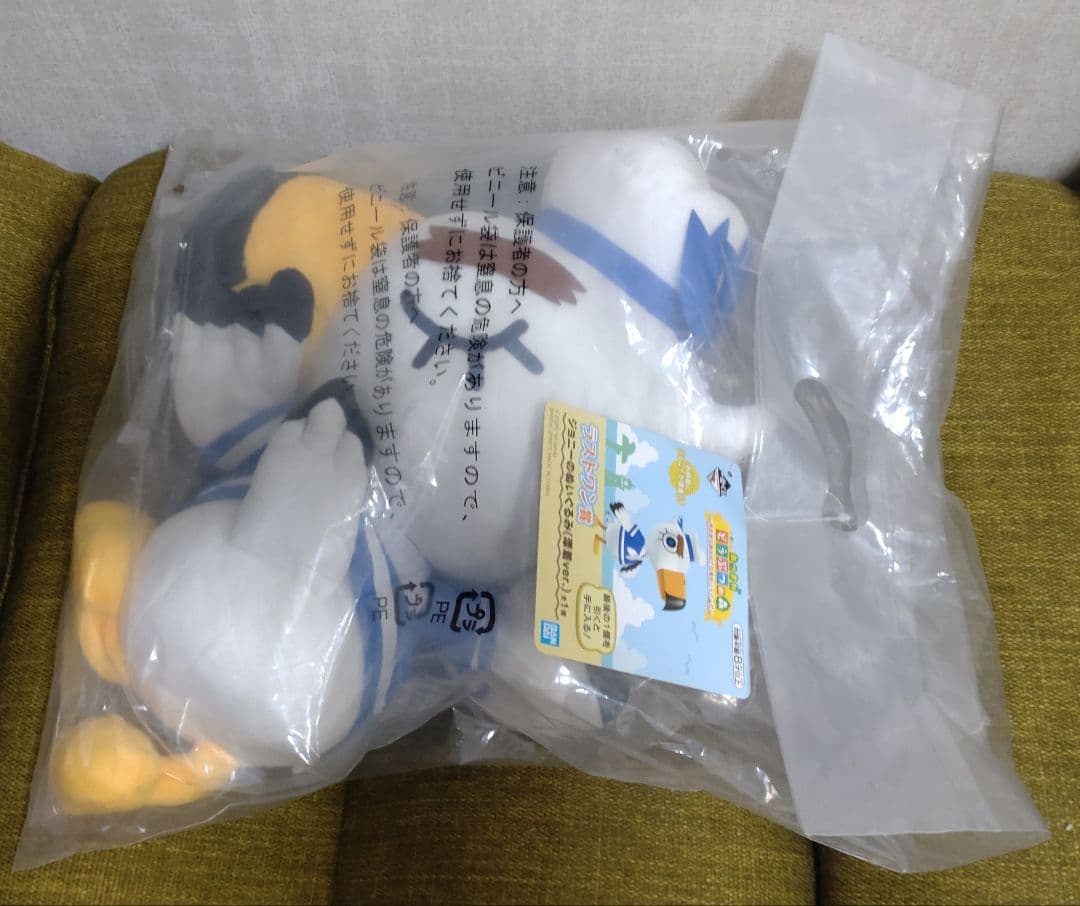 一番くじ 　あつ森　あつまれ　どうぶつの森 ラストワン賞　ジョニー　ぬいぐるみ