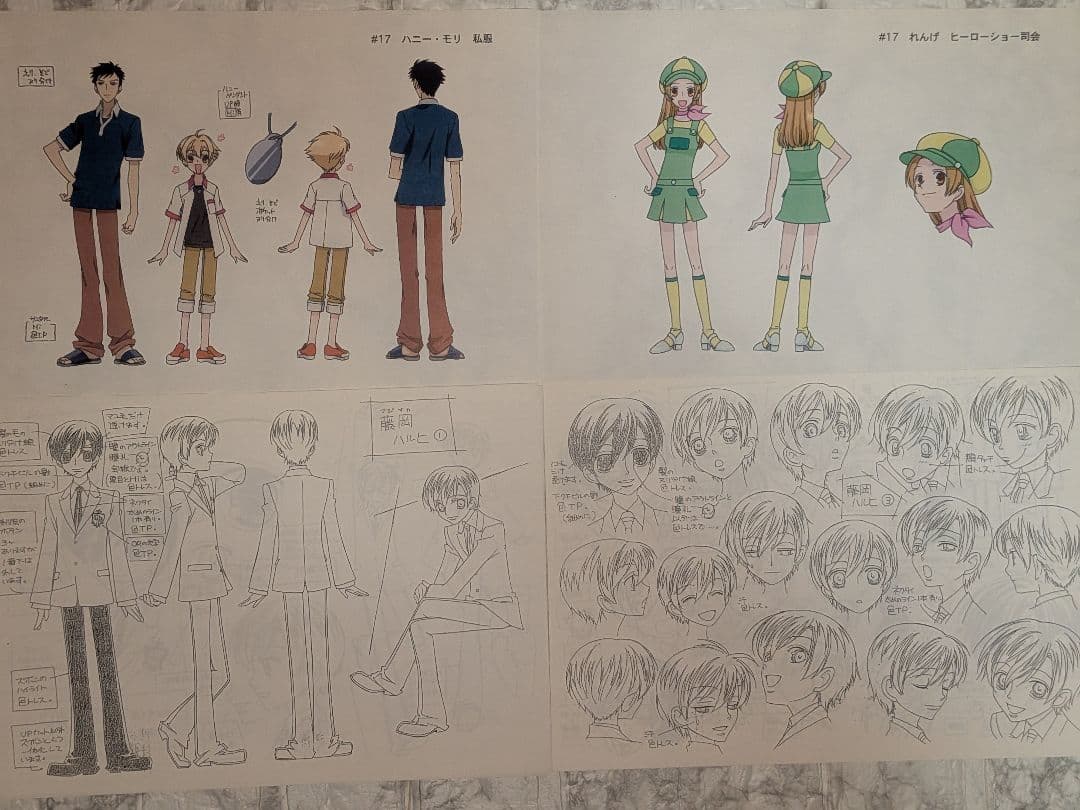 アニメ　桜蘭高校ホスト部　設定資料