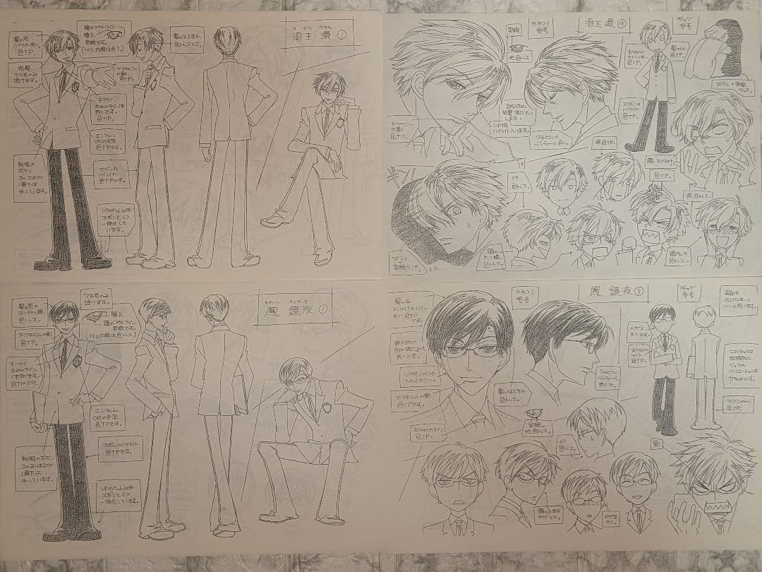 アニメ　桜蘭高校ホスト部　設定資料