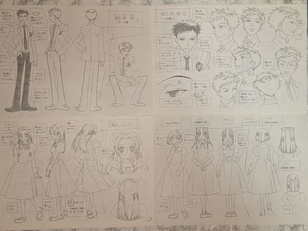 アニメ　桜蘭高校ホスト部　設定資料