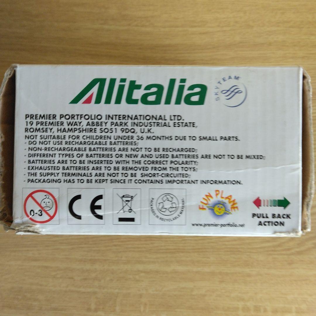 Alitalia Deluxe Airport Set【新品・未開封】