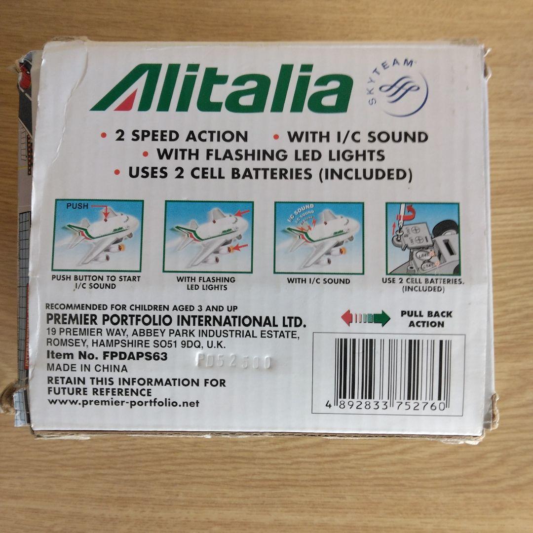 Alitalia Deluxe Airport Set【新品・未開封】