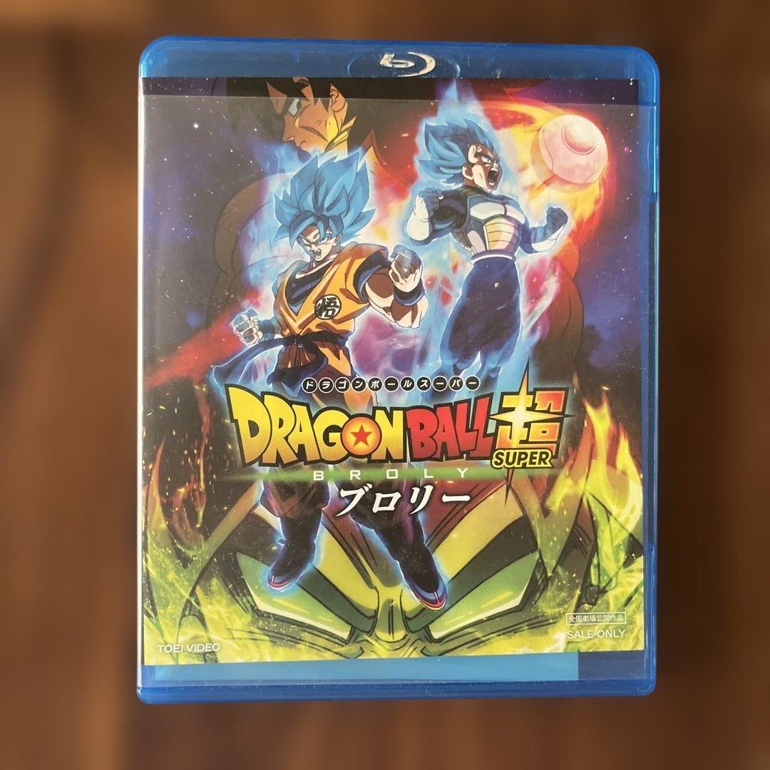 ドラゴンボール超ブロリー編フィギュア➕特典セット（Blu-ray映画付）
