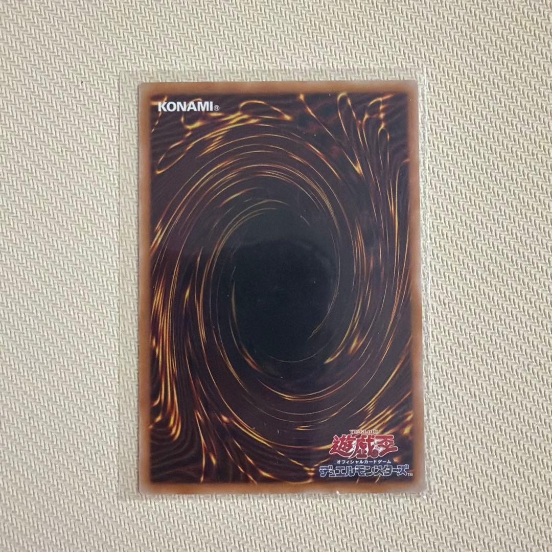 遊戯王　Ｗ：Ｐファンシーボール　プリズマティックシークレット