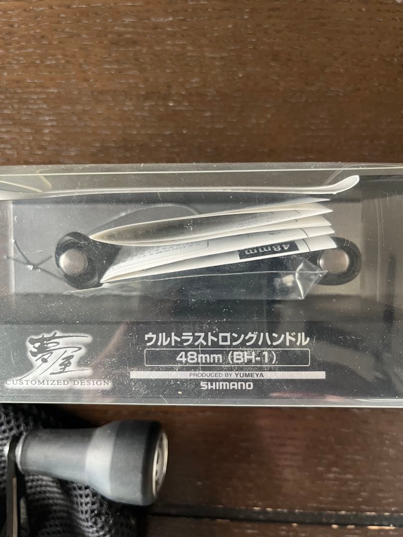 SHIMANO 21ANTARES アンタレスDC HGベイトリール