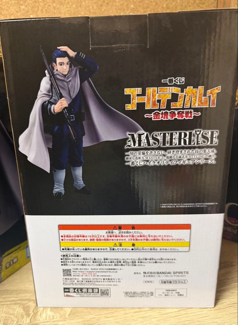 BANDAI NAMCO MASTERLISE フィギュア