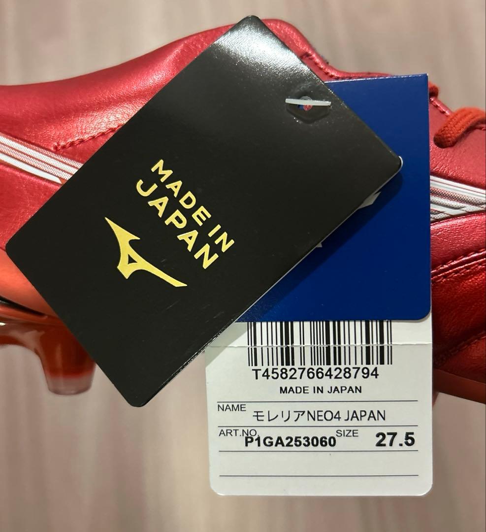 【新品未使用】MIZUNO MORELIA NEO Ⅳ JAPAN 40周年②