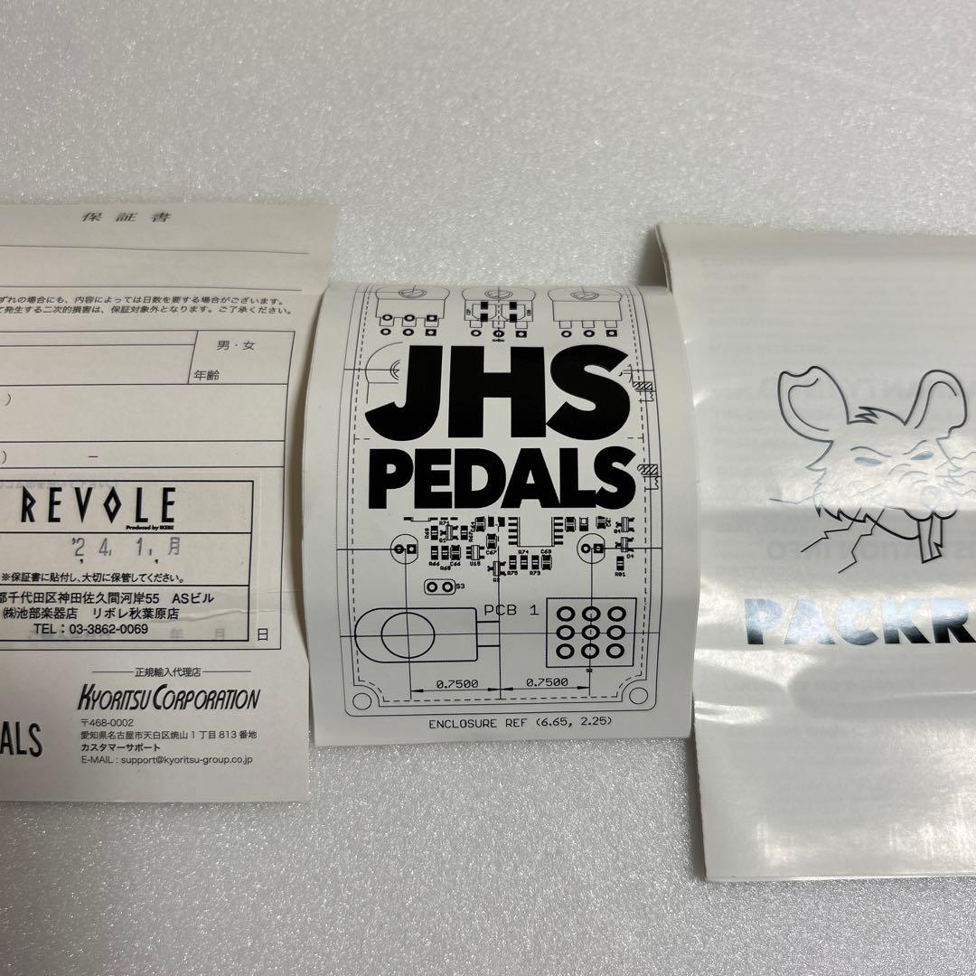 ギター JHS PEDALS PACK RAT