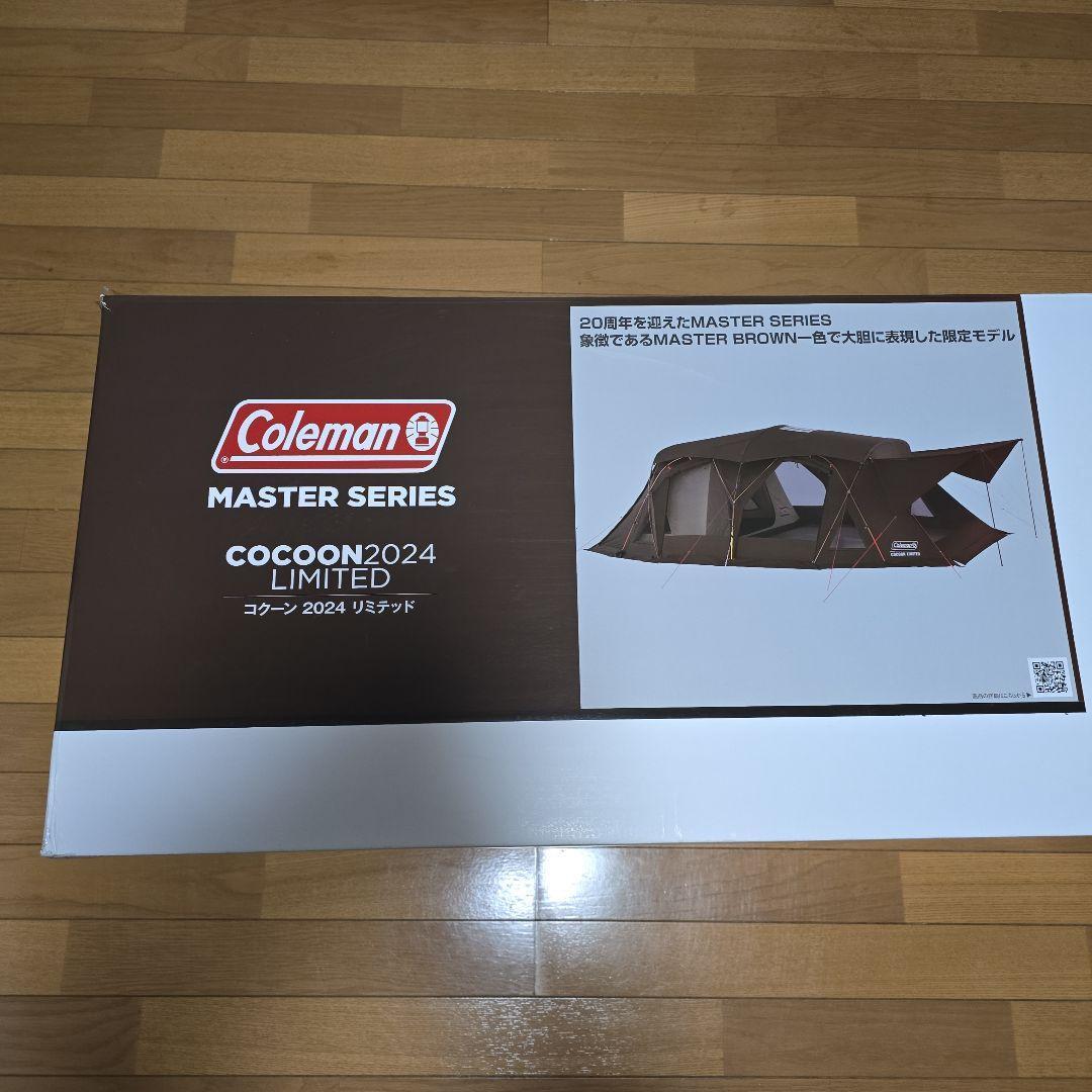 Coleman マスター コクーン 2024 リミテッド その①テント、付属品
