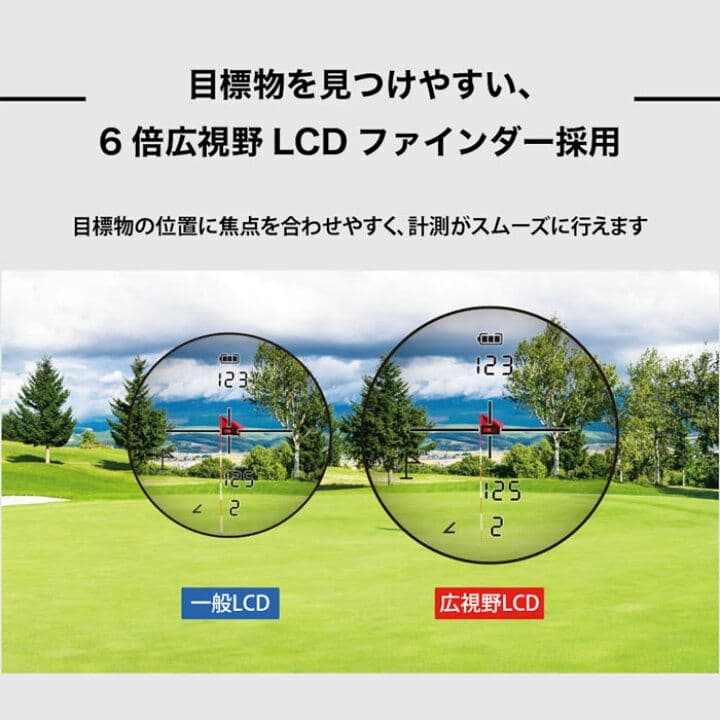 メル98223 ShotNavi RAYS ゴルフ用距離計 超軽量