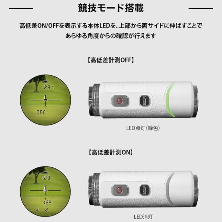 メル98223 ShotNavi RAYS ゴルフ用距離計 超軽量