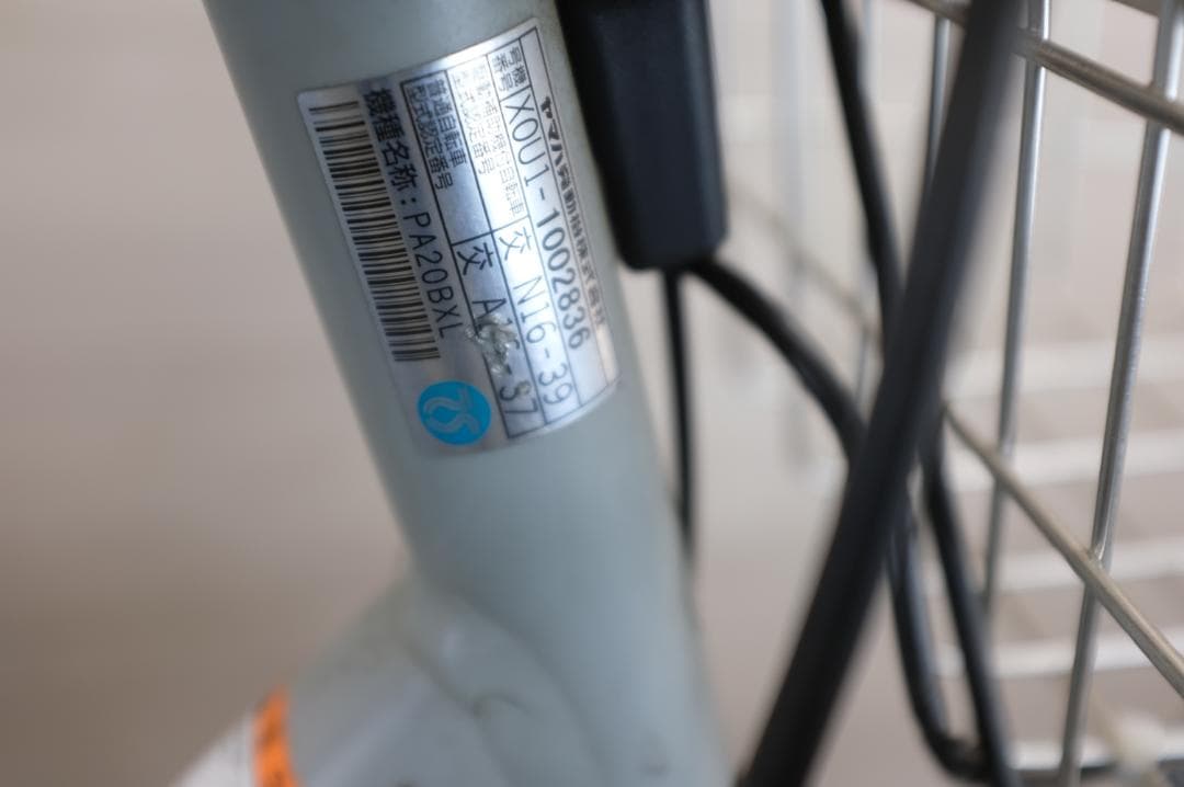 電動自転車 ヤマハPASBabby20インチ3段12.8Ah（4点灯）充電器あり