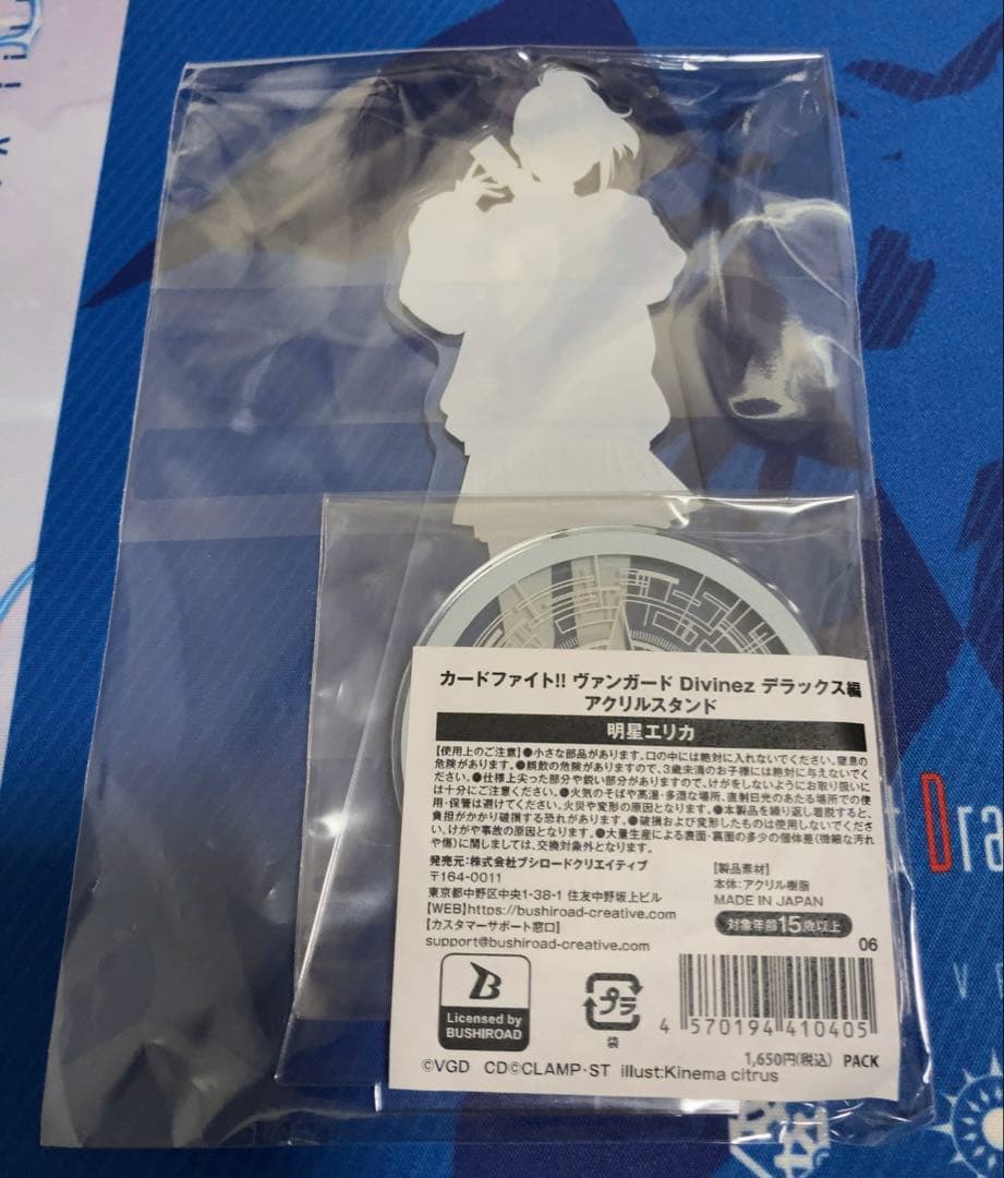 ヴァンガード　明星エリカ　アクリルスタンド