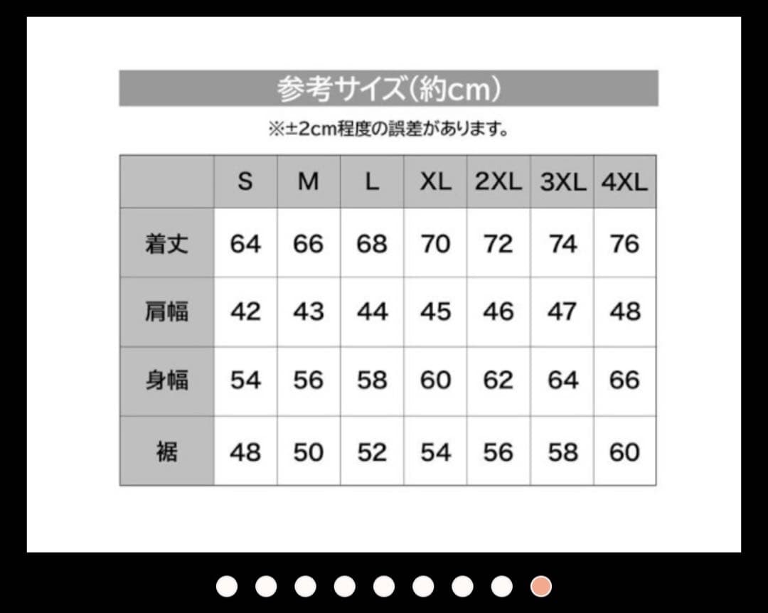 DRESS エアロベスト