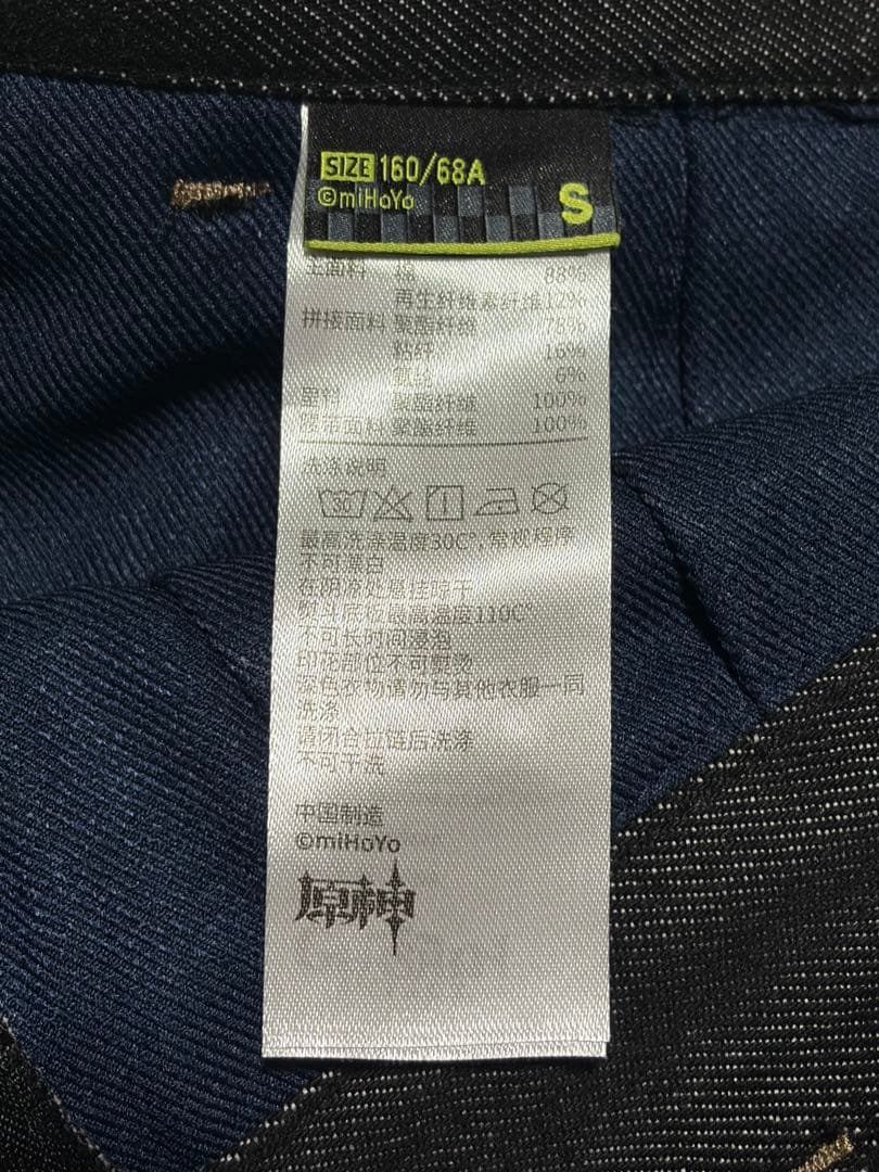 原神 キィニチ イメージアパレル デニムパッチワークミニスカート Sサイズ