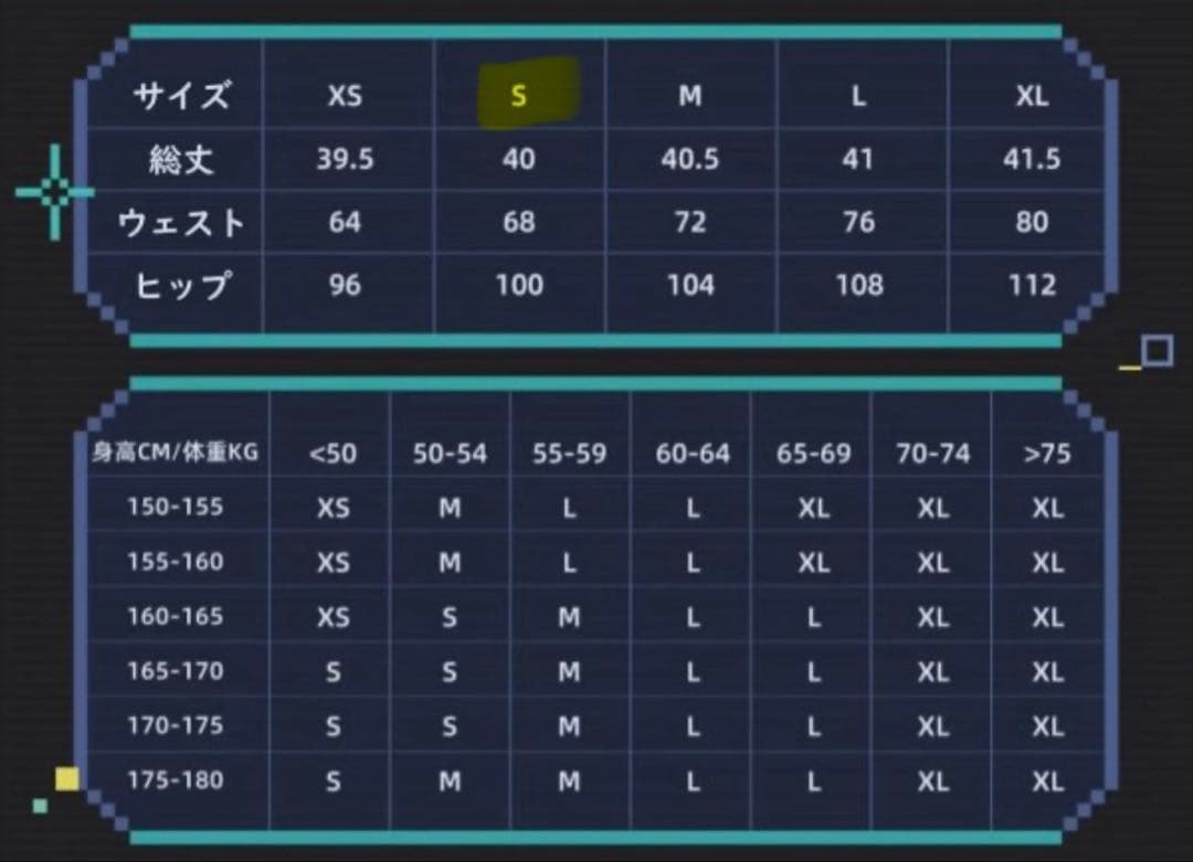 原神 キィニチ イメージアパレル デニムパッチワークミニスカート Sサイズ