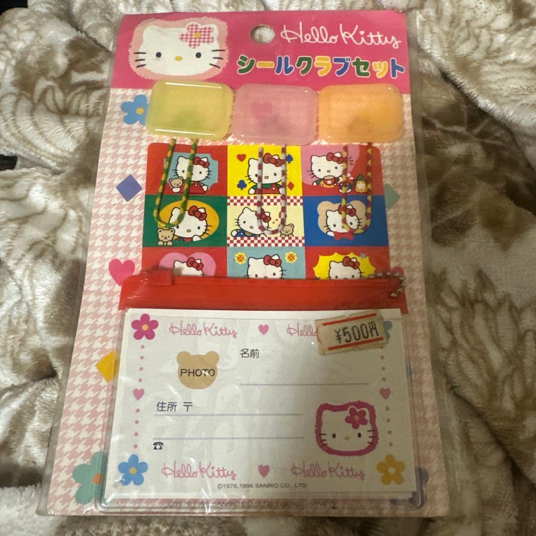 希少 Hello Kitty シールクラブセット 1996年製 2点セット