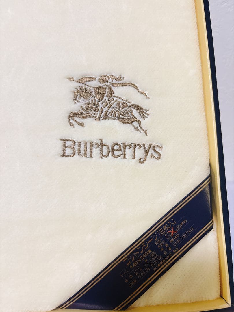 Burberrys シングルシーツ 2枚セット