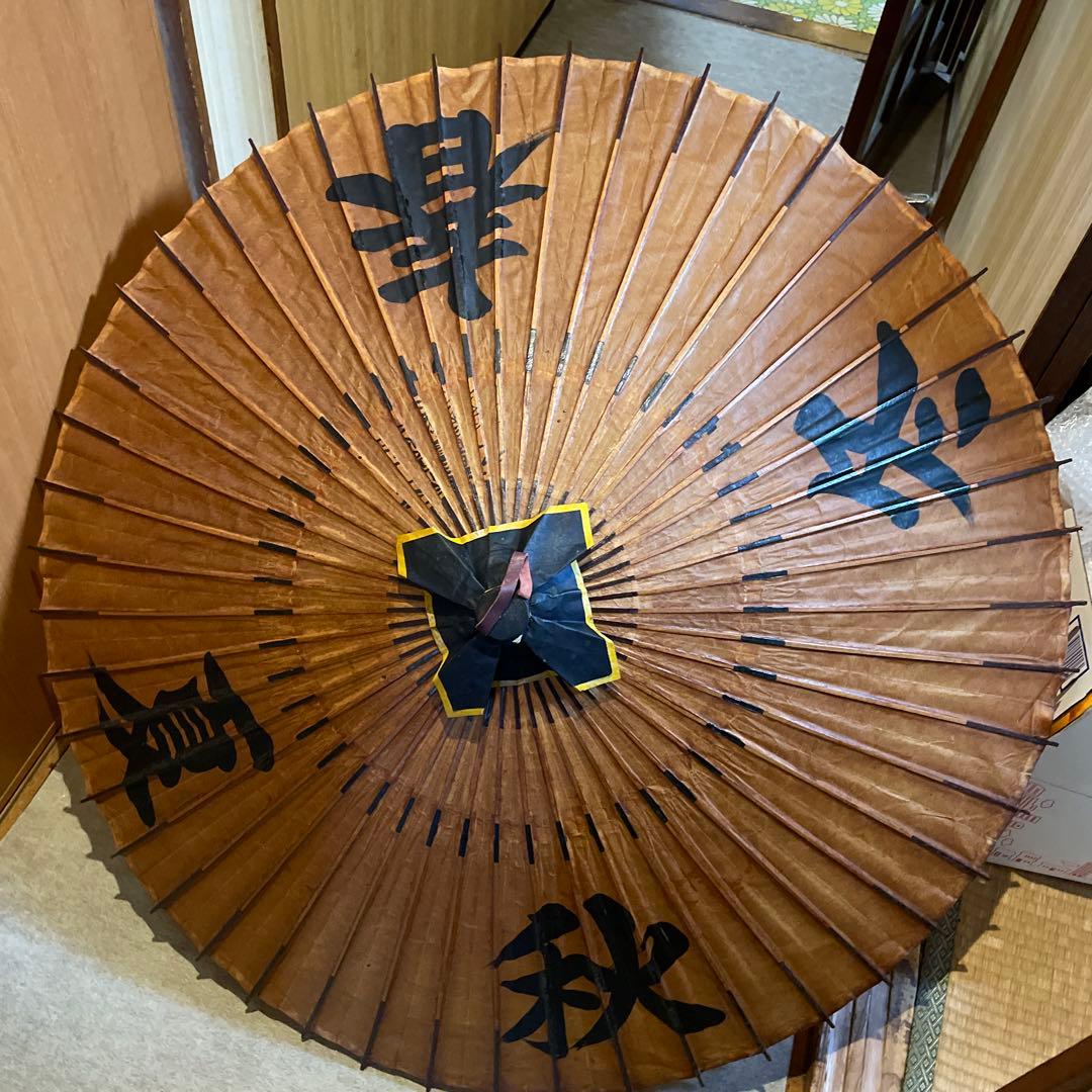 匿名配送　伝統的な木製和傘 番傘　直径約100cm