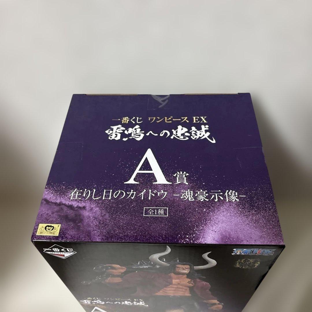 未開封 一番くじ ワンピース A賞 C賞 ラストワン賞フィギュア3点セット