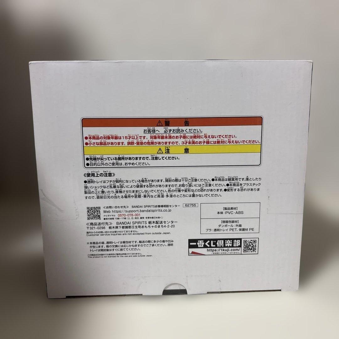 未開封 一番くじ ワンピース A賞 C賞 ラストワン賞フィギュア3点セット