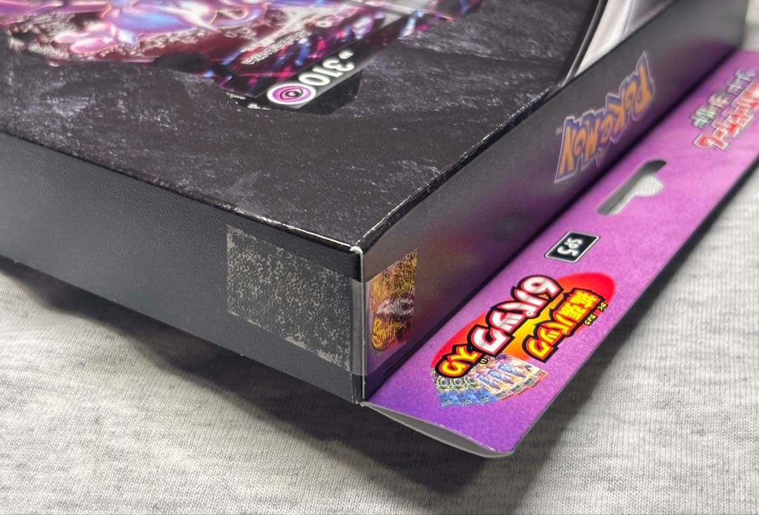 ✰ ミュウツー V-UNION 未開封品 ✰