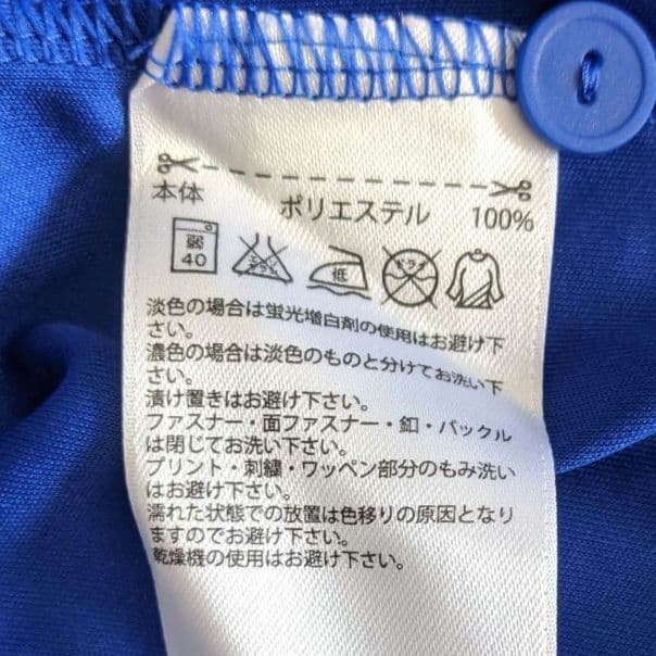 美品 横浜Fマリノス 2016年 中村俊輔 ユニフォーム L
