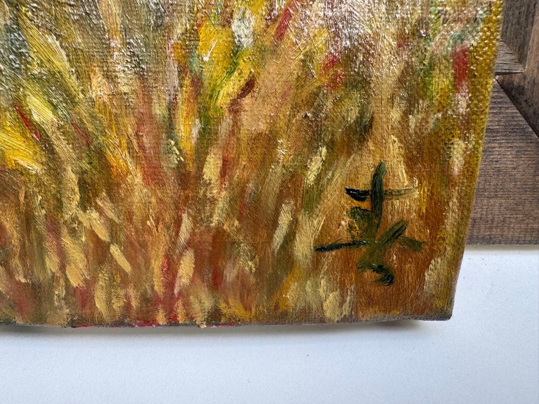 風景油彩画 オレンジ紫のグラデーション