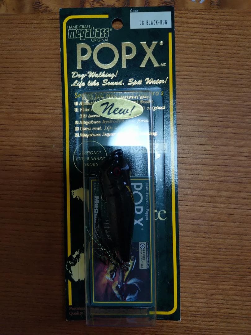 メガバス POP X ルアー 5個セット