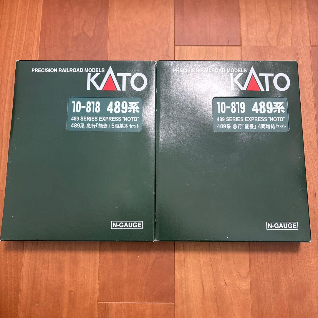 10-818、819 KATO 489系能登　9両セット　室内灯入