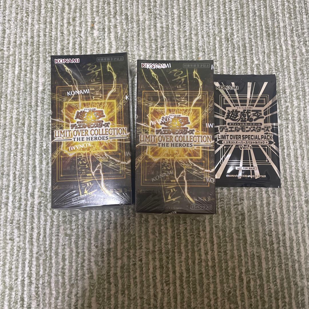 遊戯王 リミテッドオーバーコレクション 2BOX 未開封