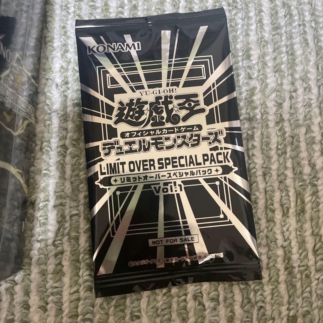 遊戯王 リミテッドオーバーコレクション 2BOX 未開封