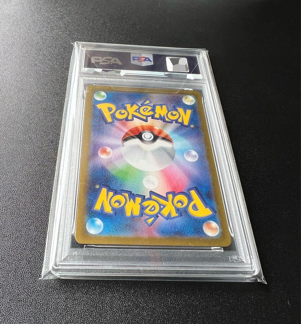 PSA10ピカチュウ ポケカの夏がキタ！プロモカード 218/SV-P