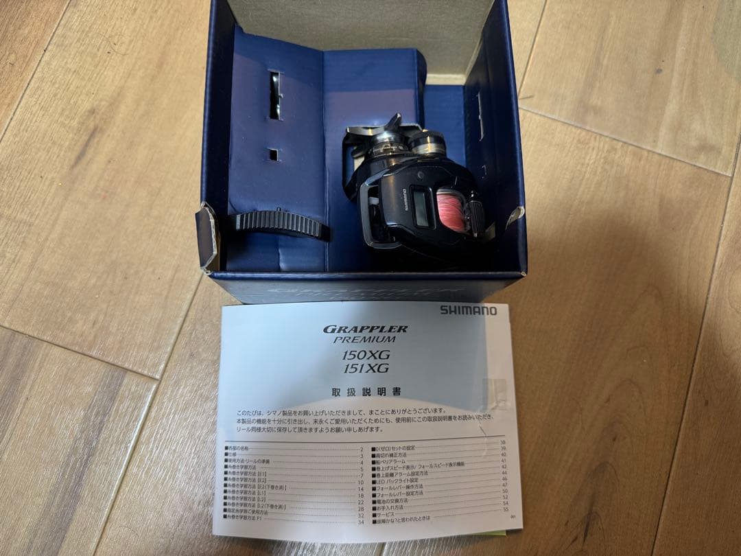 シマノ　24グラップラープレミアム　150XG