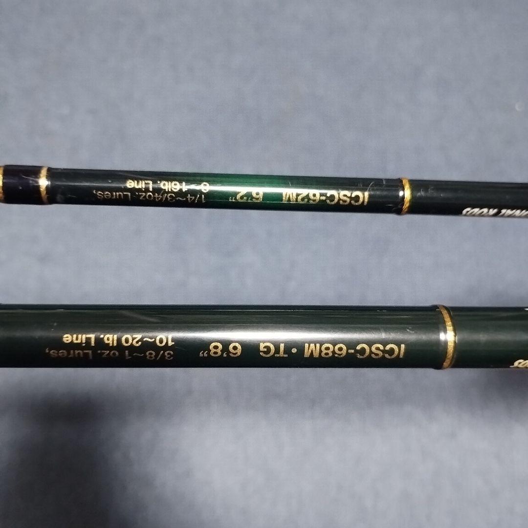 エバーグリーンインスパイア ガゼルICSC-62M コマンドーICSC-68M